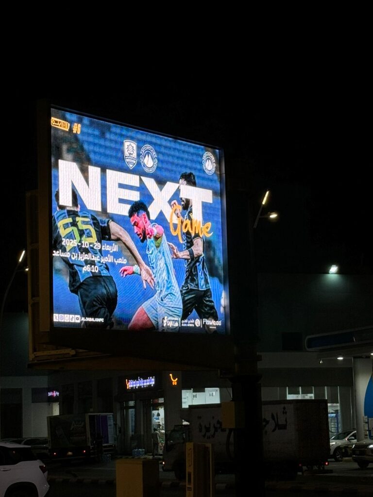 الجبلين و الأنوار29/10/2025 الجولة 6