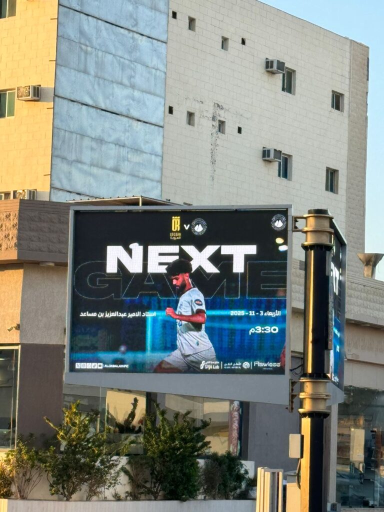 الجبلين و العروبة 3/11/2025 الجولة 7