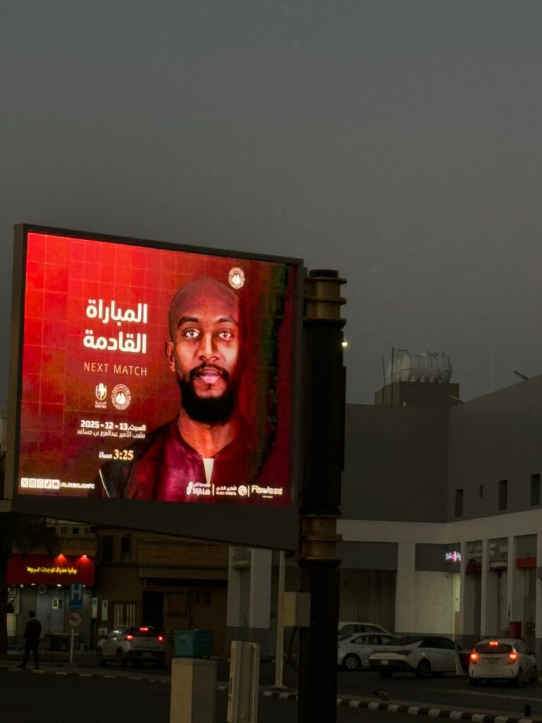 الجبلين و الدرعية الجولة (11) 13/12/2025