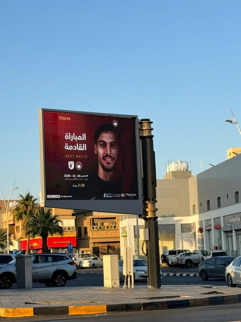 الجبلين و العلا الجولة (13) 25/12/2025