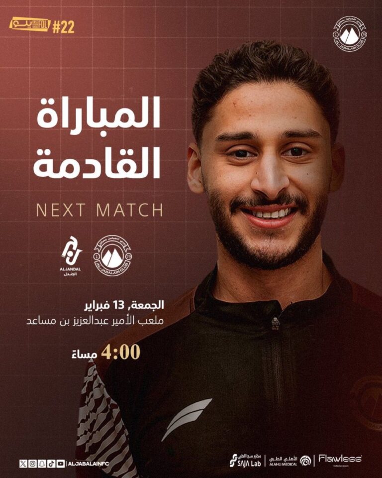 الجبلين و الجندل الجولة (22) 13/2/2026